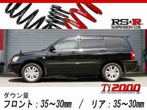 [RS-R_Ti2000 DOWN]MHU28W クルーガーハイブリッド_Gパッケージ(4WD_3300 HV_H17/3～)用車検対応ダウンサス[T351TD]