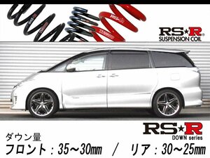 [RS-R_RS★R DOWN]AHR20W エスティマハイブリッド_X(4WD_2400 HV_H20/12～H24/4)用車検対応ダウンサス[T506W]