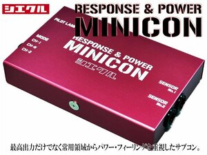 [シエクル_ミニコン]GK9 エクリプスクロス_4N14 / ディーゼル(R01/06～)用サブコン＜燃費・レスポンス・トルクUP＞[MC-M06W]