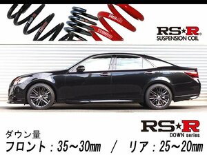 [RS-R_RS★R DOWN]AWS211 クラウンハイブリッド_アスリートS Four(4WD_2500 HV_H26/7～)用車検対応ダウンサス[T966D]