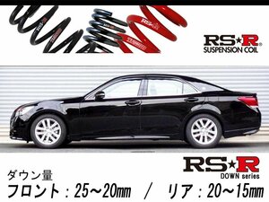 [RS-R_RS★R DOWN]GRS210 クラウン_アスリート(2WD_2500 NA_H24/12～H25/12)用車検対応ダウンサス[T950D]