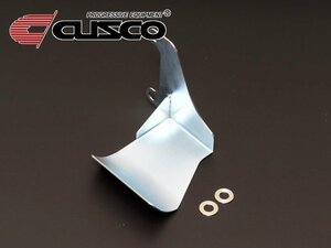 [CUSCO]ZN6 86 FA20 2.0L用ドライブシャフトブーツ遮熱板(965 047 A)