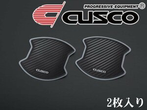 [CUSCO]E12 ノート(フロント)用クスコドアハンドルプロテクター(タイプ2×２枚)[00B 825 02]