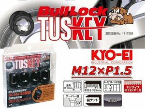 [KYO-EI_Bull Lock]ブルロック タスキーM12×P1.5_4個入(ブラック)【T601B】