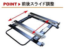 [レカロSR6/SR7/SR11]L700S/L710S ミラジーノ用シートレール[カワイ製作所製]_画像2