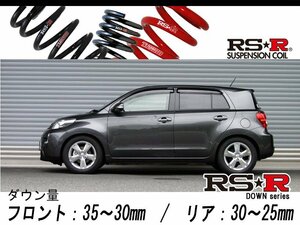 [RS-R_RS★R DOWN]ZSP110 イスト_180G(2WD_1800 NA_H19/7～)用車検対応ダウンサス[T375D]