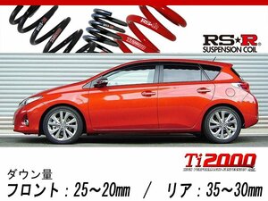 [RS-R_Ti2000 DOWN]ZRE186H オーリス(6MT車)_RS Sパッケージ(2WD_1800 NA_H24/8～)用車検対応ダウンサス[T570TD]