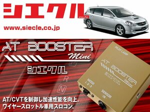 [シエクル×スロコン]ST246W カルディナ_3S-GTE(H14/09 - )用AT BOOSTER mini＜ワイヤースロットル車用スロコン＞[ABM-00]