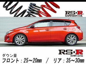 [RS-R_RS★R DOWN]ZRE186H オーリス(6MT車)_RS Sパッケージ(2WD_1800 NA_H24/8～)用車検対応ダウンサス[T570D]