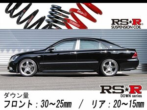 [RS-R_RS★R DOWN]GRS184 クラウン_アスリートGパッケージ(2WD_3500 NA_H17/10～H20/2)用車検対応ダウンサス[T253D]