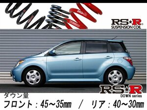 [RS-R_RS★R DOWN]NCP60 イスト_1.3F(2WD_1300 NA_H14/5～H19/6)用車検対応ダウンサス[T370D]