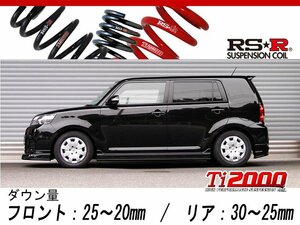 [RS-R_Ti2000 DOWN]ZRE152N カローラルミオン_1.8S(2WD_1800 NA_H19/10～)用車検対応ダウンサス[T470TD]