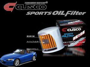 [CUSCO]AP1_AP2 S2000用スポーツオイルフィルター(エレメント)【00B 001 A】