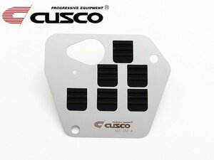 [CUSCO]ZD8 BRZ(R03/08～)用オイルパンバッフルプレート[6C1 737 A]