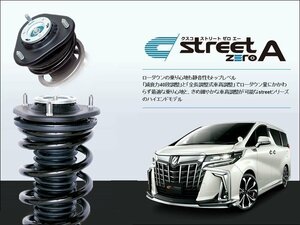 [CUSCO]AGH30W_GGH30W アルファード(2WD)用車高調キット(Street Zero_A)【990 62N CN】