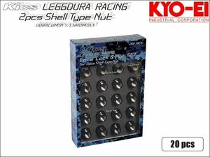 [KYO-EI_Kics]レデューラレーシング シェルタイプ コアナット ロック＆ナットセット-M12×P1.25×20個-(LEGGDURA RACING)【LN13】
