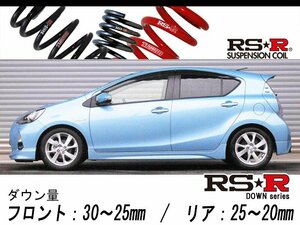 [RS-R_RS★R DOWN]NHP10 アクア_S(ツーリングパッケージ)(2WD_1500 HV_H23/12～H26/11)用車検対応ダウンサス[T105D]