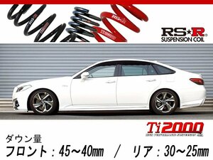 [RS-R_Ti2000 SUPER DOWN]GWS224 クラウンハイブリッド_RS アドバンス(2WD_3500 HV_H30/6～)用競技専用ダウンサス[T968TS]