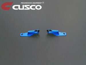 [CUSCO]ZD8 BRZ(R03/08～)用パワーブレース(ステアリングラック補強ステー）6C1 026 A