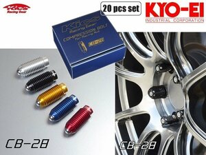 [KYO-EI_Kics]コンプレッションボルトM12×P1.5_28mm(ブラック_20個入)【CB281K】