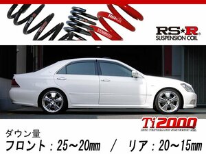 [RS-R_Ti2000 DOWN]GRS182 クラウン_3.0アスリート(2WD_3000 NA_H15/12～H20/2)用車検対応ダウンサス[T253TD]