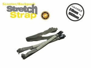 [ROK straps]ストレッチストラップ×ACUカモ（荷物固定用ベルト）BPタイプ［ROK00408］