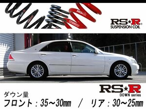 [RS-R_RS★R DOWN]GRS180 クラウン_アスリート(2WD_2500 NA_H15/12～H20/2)用車検対応ダウンサス[T251D]