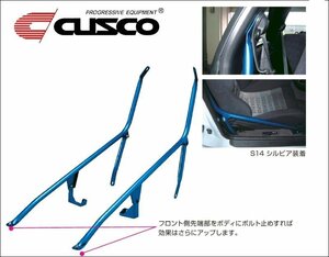 [CUSCO]ZZW30 MR-S 1ZZ-FE 1.8L MR(左右セット)用ピラーサイド補強バー【157 495 A】