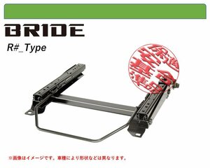 [BRIDE_ROタイプ]93922S,93932S アルファロメオ アルファスパイダー用シートレール(6ポジション)[N SPORT製][保安基準適合]