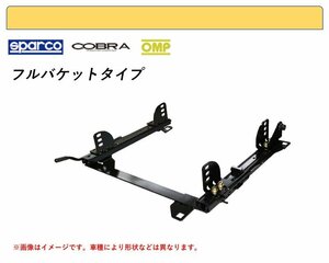 [フルバケ]CZ4A ランエボ10用シートレール(スーパーダウン)[N SPORT製]