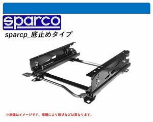 [ Sparco bottom cease type ]13909 Fiat Panda for seat rail ( spoiler - model )[N SPORT made ]