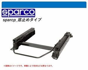 [ Sparco bottom cease type ]MF22S MR Wagon for seat rail (4×4 position )[N SPORT made ]