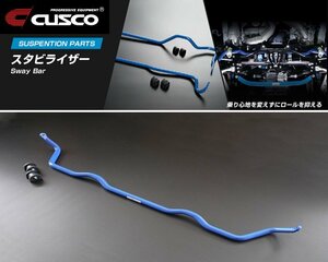 [CUSCO]GJ7 インプレッサG4_4WD_2.0L(H23/12～H28/10)用(フロント)クスコスタビライザー[φ24_135%][694 311 A24]