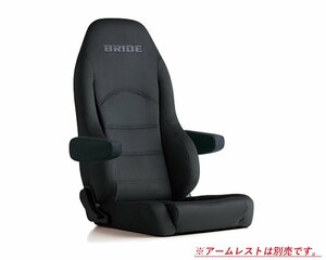 【特注品】[BRIDE]DIGO3 LIGHT CRUZ 正規ブリッドセミバケシート_チャコールグレー(シートヒーター付き)[保安基準適合]