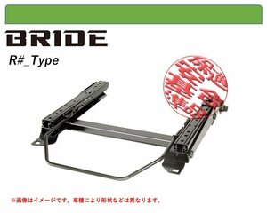 [BRIDE_ROタイプ]J01型 ジャガー Sタイプ用シートレール(6ポジション)[N SPORT製][保安基準適合]