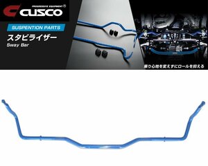 [CUSCO]CV5W デリカD5_2WD/4WD_2.4L(H24/07～_後期型)用(リア)クスコスタビライザー[φ21_160%][873 311 B21]