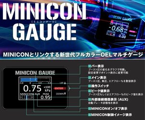 [シエクル×ミニコンゲージ]LA600S_LA610S タント・カスタム(H25/10 - R01/07)用フルカラーOELマルチゲージ[MCG-UT1]