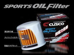 [CUSCO]ZC33S スイフトスポーツ用スポーツオイルフィルター(エレメント)【00B 001 B】