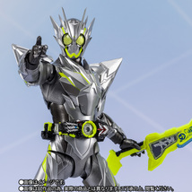 限定 S.H.Figuarts 仮面ライダーゼロワン メタルクラスタホッパー_画像2