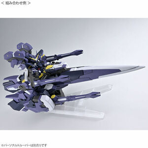 HGhyuke Vine Mk-III & HG AM gun na-