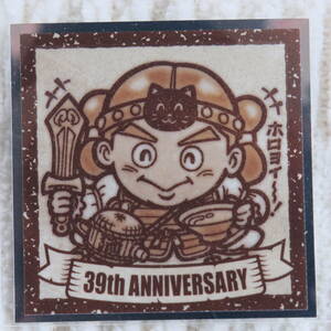 ロッテ　悪魔VS天使　39周年　シール　ビックリマン　39th ANNIVERSARY　No.10 ヤマト王子