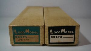  HO gauge Logo model LOCOMODEL. capital electro- iron mo is 100 shape west Japan railroad mo200 shape 2 both set 