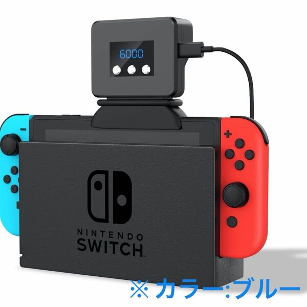 Nintendo Switch 専用 冷却ファン ハイパワー クーラー 冷感 扇風機 排熱 温度表示 風量変更 スイッチドック