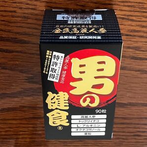 「男の健食」高麗人参　健康食品　90粒入【金氏高麗人参（株）】公式価格比35%OFF