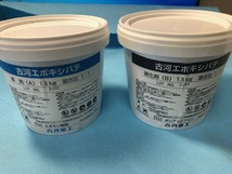 古河エポキシパテ　壁面止水材料　基材1.5Kg/硬化剤1.5Kg　混合比　1：1　（缶入り）_画像1