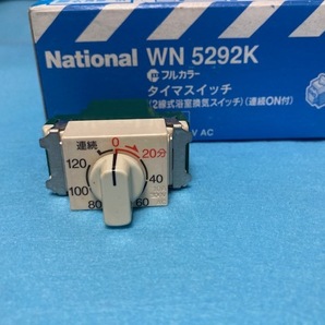 タイマースイッチ（２線式浴室換気扇スイッチ）(連続ON付）WN 5292K　１個