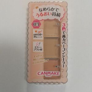 キャンメイク カラーミキシング コンシーラー 03 オレンジベージュ 3.9g 新品未開封品 １点