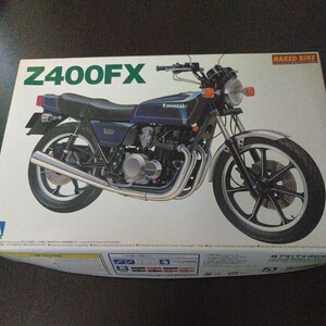 アオシマ プラモデル ネイキッドバイク1/12スケール カワサキＺ400FX