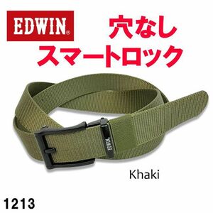 カーキ EDWIN エドウイン 1213 テープベルト スマートロック 穴なし ナイロンベルト