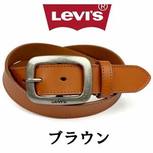 ブラウン LEVI'S リーバイス ベルト ギャリソン バックル 6491